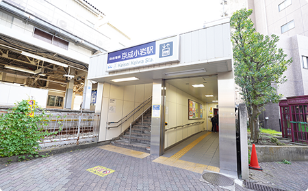 京成小岩駅南口から