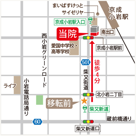 小岩ひまわり歯科・矯正歯科クリニック 近隣マップ