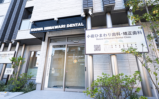 エントランス写真