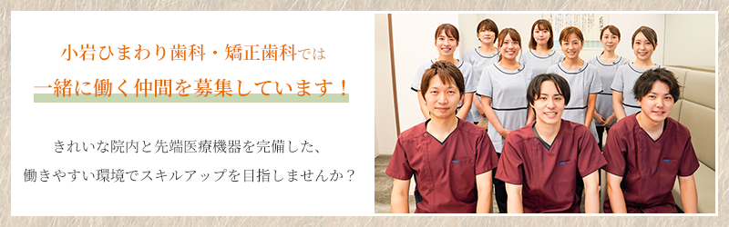 おすすめ名医紹介 東京都のインプラントの名医24人